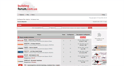 Desktop Screenshot of buildingforum.com.ua